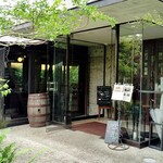 カフェ＆ガーデン しらさぎ邸 - 