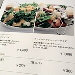 カフェ＆ガーデン しらさぎ邸 - 