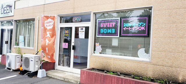 SWEET BOMB（スイートボム） - 工業高校前（スイーツ）の写真