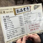 らーめん 信玄 南６条店 - 