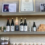 明石酒類醸造&海峡蒸留所ビジターセンター - 