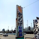 とんかつ かつしげ - 