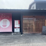 麺-BAR- KOMOAN - 