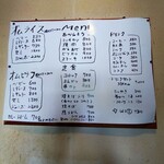 オムライス ひとみ - 