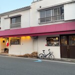 薪火料理とパスタ Ricordo - 