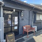 cafe PANGU - PANGU！　さん。