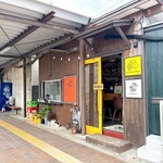 甘味茶屋 極 - 