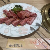 肉の田じま - 