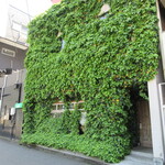 リバース - 緑に覆われた外観♪