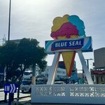 ブルーシール - 