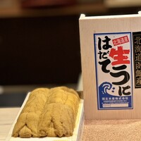 鮨 由う - 
