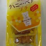 テラ セゾン - ハニー・ベア　プチ5個入り600円