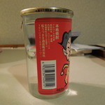 森夢マート - 松山の桜うづまき酒造(株)の本格焼酎