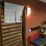 天ぷら　島家 - 落ち着いた感じのお店を期待させる、入り口