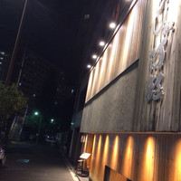 意気な寿し処阿部 広尾別館 - 