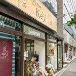 集い処 Key. - 店舗外観