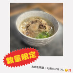 炭火焼肉 じゃけぇ - 料理写真: