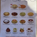 フルーツピークス - 2025年6月のおすすめフルーツタルト