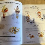 フルーツピークス - メニュー②