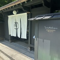 イノベーティブ フレンチ ワタハン - 