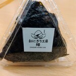 おにぎり工房　縁 - 持ち帰り