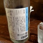 酒と食遊人 みなと - 