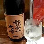 酒と食遊人 みなと - 竹葉能登大吟