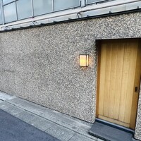 東山無垢 - 
