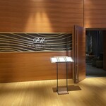 フィリップ・ミル 東京 - 