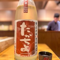 玄水 - 