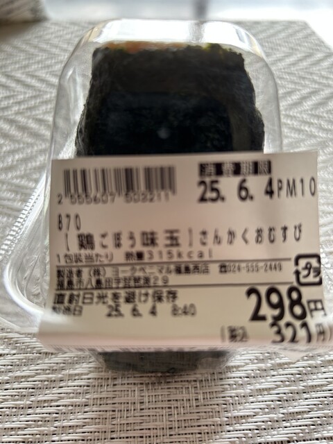 York Benimaru Fukushima Nishi Ten - Sasakino/Convenience store