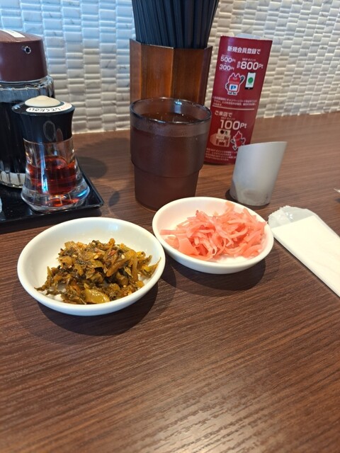 La no Ichi Ichinomiya Ten photo 2