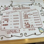 ケ・セラ・セラ - 