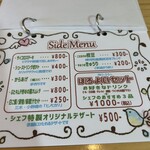 ケ・セラ・セラ - 