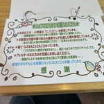 ケ・セラ・セラ - 