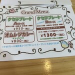 ケ・セラ・セラ - 