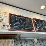 ケ・セラ・セラ - 