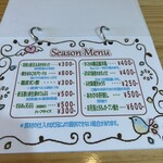 ケ・セラ・セラ - 