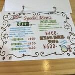 ケ・セラ・セラ - 