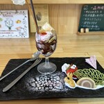 ケ・セラ・セラ - 