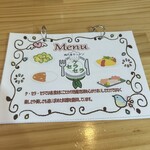 ケ・セラ・セラ - 