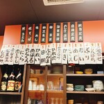 お食事 季節料理 やまいち - 