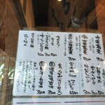 中華蕎麦 鳴神食堂 - 