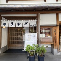 満寿家 - 