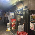 馬場ホルモン - 