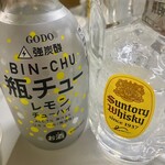 馬場ホルモン - 