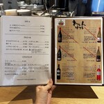 ステーキと洋食の晴 - 