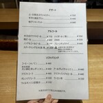 ステーキと洋食の晴 - 