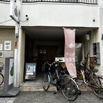 ステーキと洋食の晴 - 