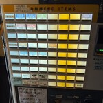 鴨出汁中華蕎麦 麺屋yoshiki - 